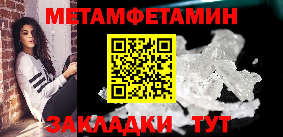 АМФ  АМФЕТАМИН 98%  Вход с VPN  Дагестанские Огни 