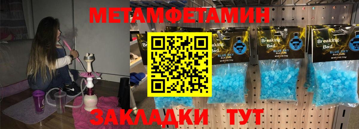 Амфетамин Розовый Дагестанские Огни