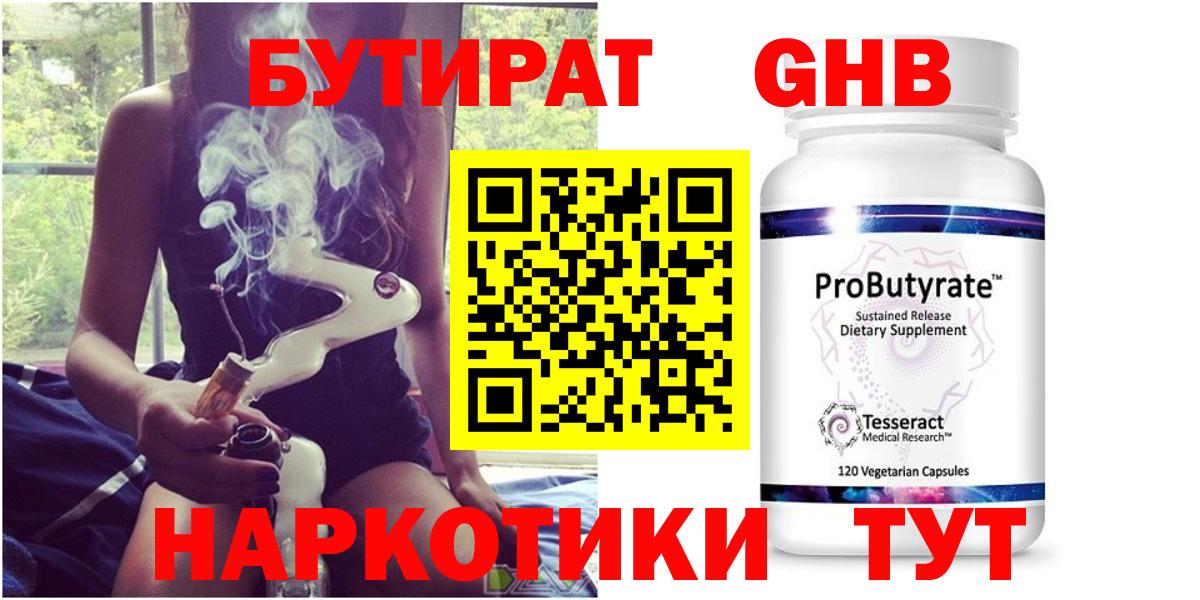 Дагестанские Огни  БУТИРАТ  Вход с VPN  Бутират Butirat 