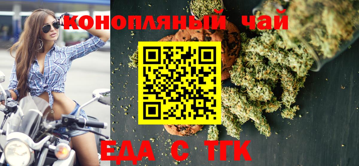 Cannafood конопля Дагестанские Огни