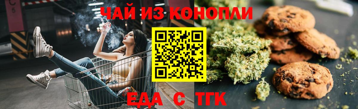 Дагестанские Огни  Canna-Cookies марихуана  Вход с VPN 