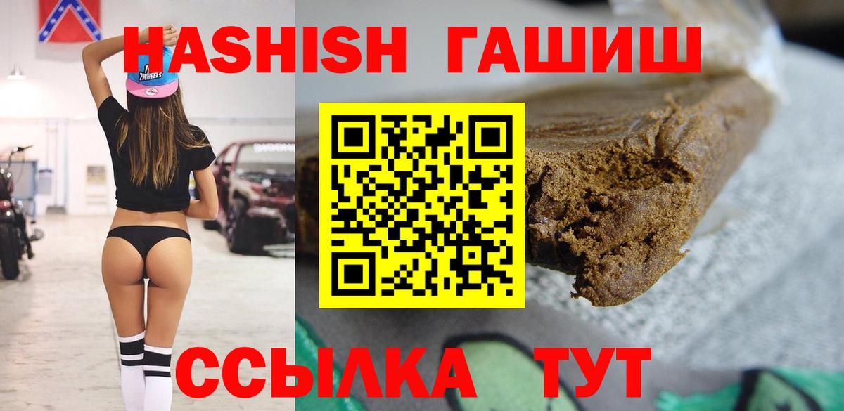 Дагестанские Огни  Гашиш Изолятор  ГАШИШ AMNESIA HAZE  Гашиш  Вход с VPN 