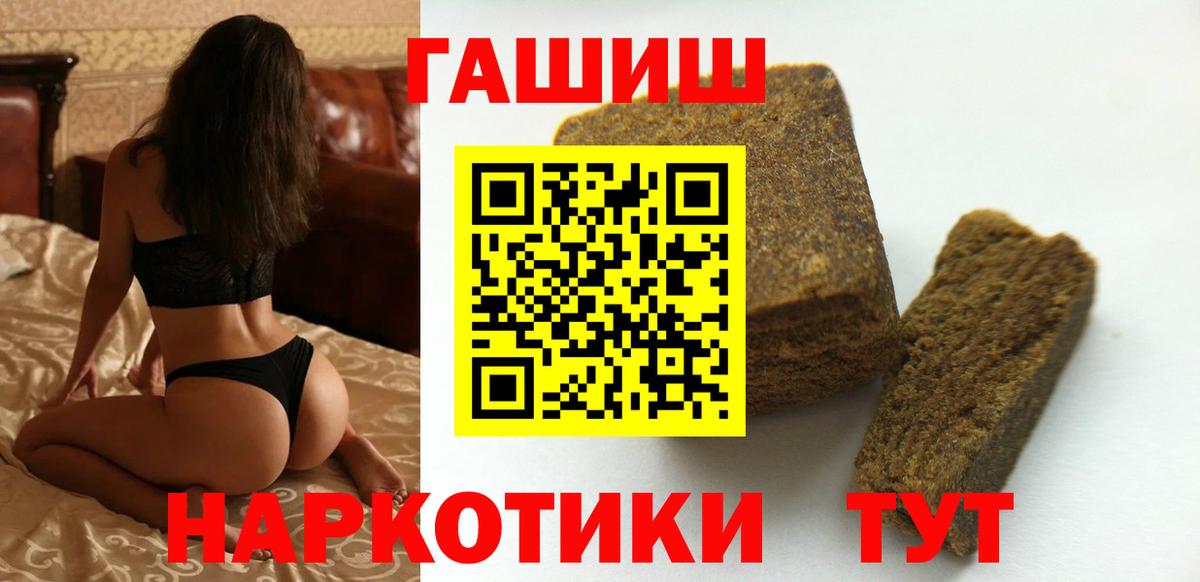 Гашиш hashish Дагестанские Огни