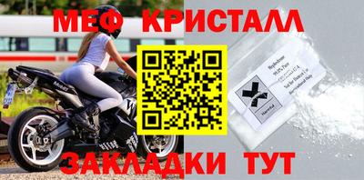 мяу мяу мука Камышлов