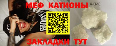 таблы Канаш