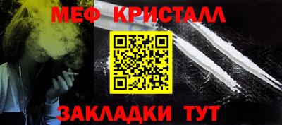 таблы Канаш