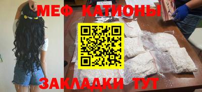 таблы Канаш