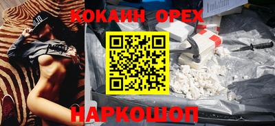 таблы Канаш