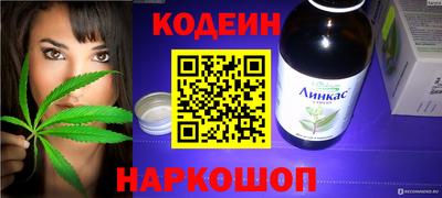 мяу мяу мука Камышлов