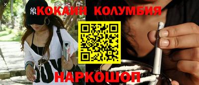 мяу мяу мука Камышлов