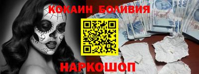 кокаин колумбия Кандалакша