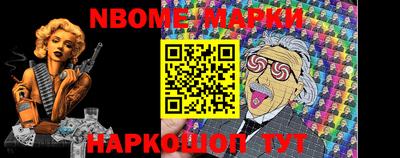 мяу мяу мука Камышлов