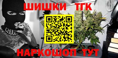 мяу мяу мука Камышлов
