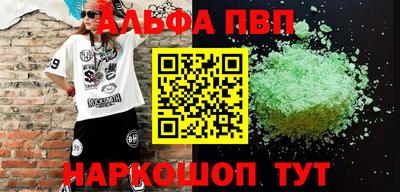таблы Канаш