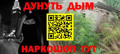 таблы Канаш