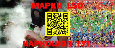 таблы Канаш