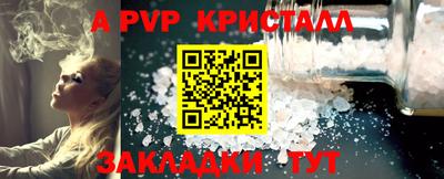 таблы Канаш
