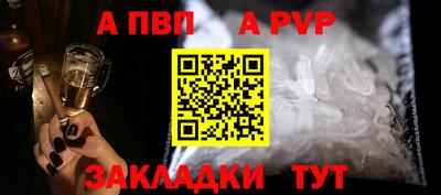 таблы Канаш