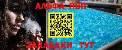 таблы Канаш