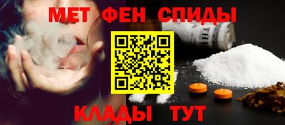 мяу мяу мука Камышлов