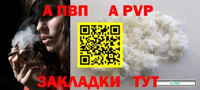 мяу мяу мука Камышлов