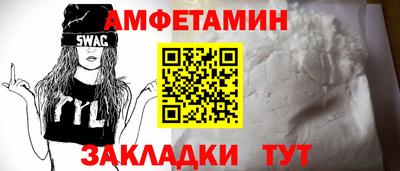 мяу мяу мука Камышлов