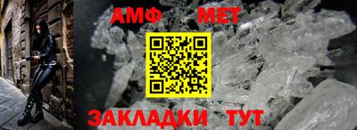 мяу мяу мука Камышлов