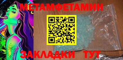 мяу мяу мука Камышлов