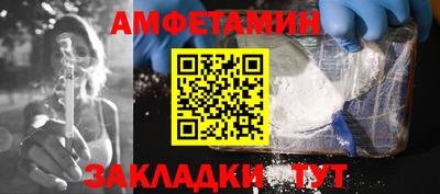мяу мяу мука Камышлов
