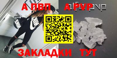 таблы Канаш