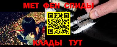 мяу мяу мука Камышлов