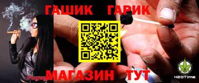 таблы Канаш