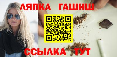 мяу мяу мука Камышлов