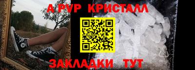 мяу мяу мука Камышлов