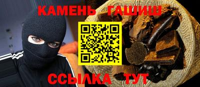 таблы Канаш