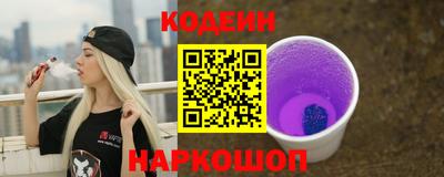 мяу мяу мука Камышлов