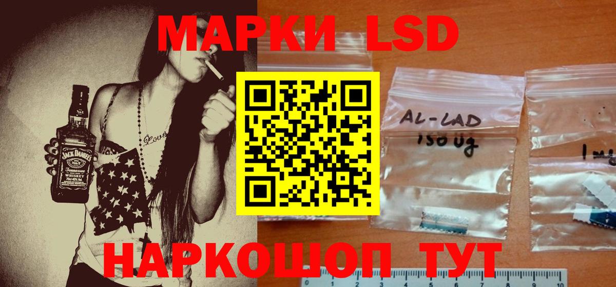 Дагестанские Огни  Лсд 25 экстази кислота  ЛСД экстази ecstasy  Вход с VPN 