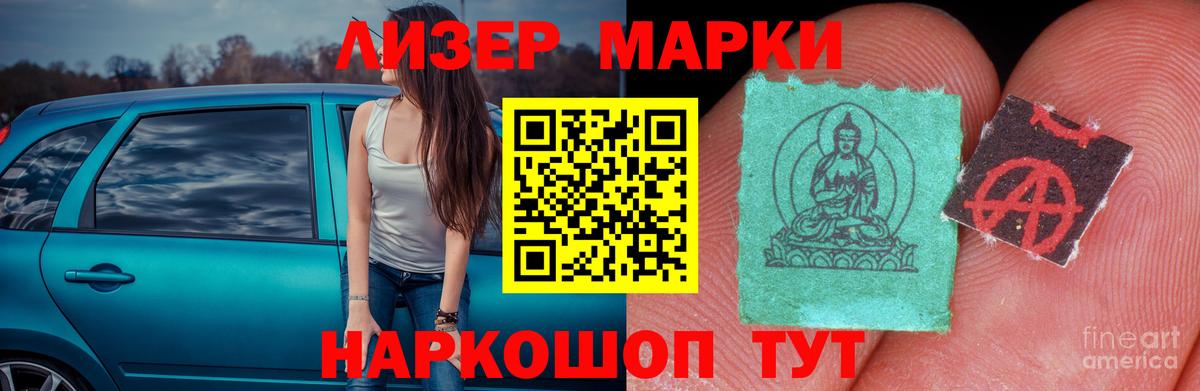 Лсд 25 экстази ecstasy Дагестанские Огни