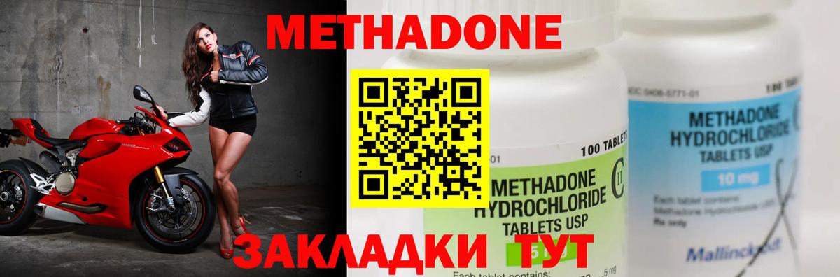 OMG ССЫЛКА  Метадон VHQ  Вход с VPN  Дагестанские Огни 