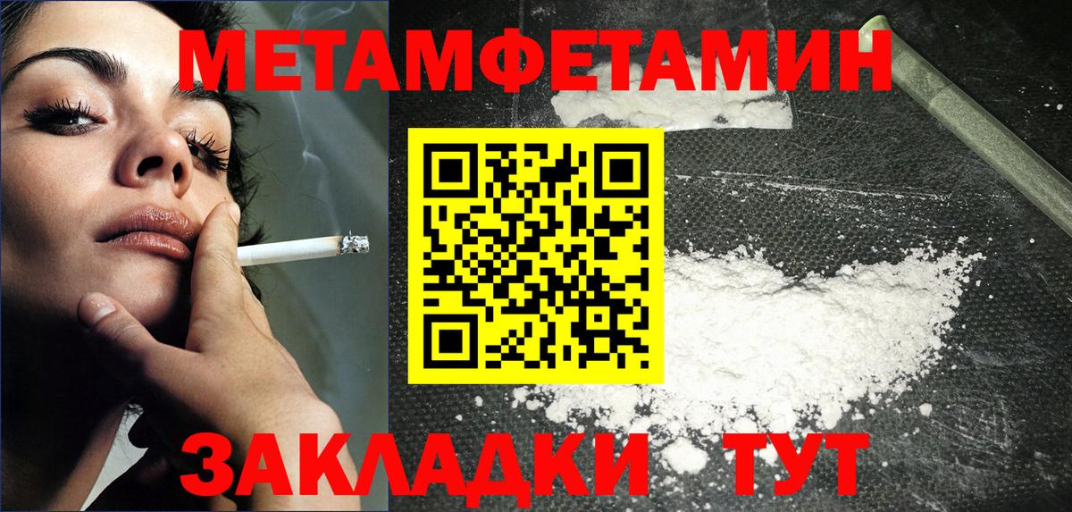 Первитин витя Дагестанские Огни