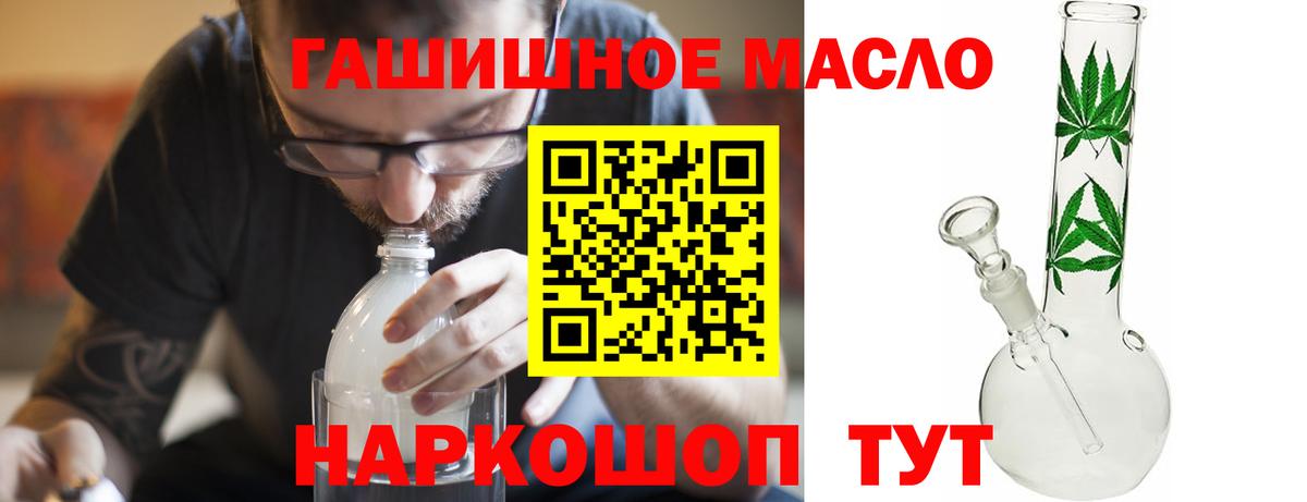 Дистиллят ТГК концентрат Дагестанские Огни