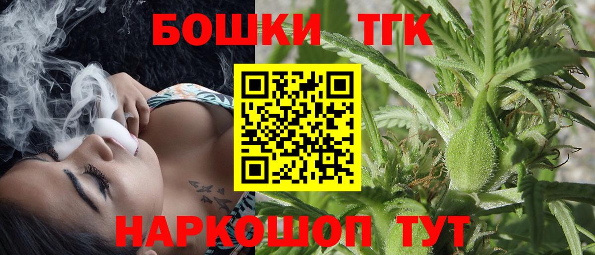 Бошки Шишки сатива  Марихуана THC 21%  Марихуана White Widow  Вход с VPN  Дагестанские Огни  Шишки марихуана LSD WEED 